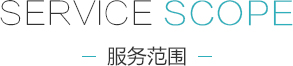 網站定制